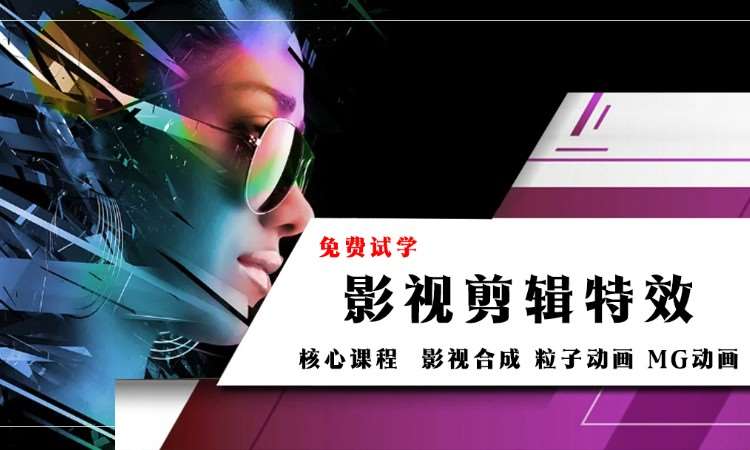 哈尔滨抖音短视频培训