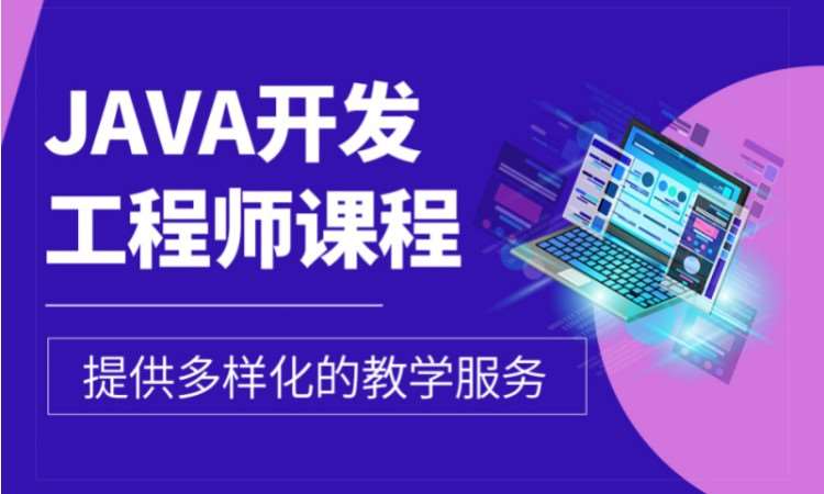 哈尔滨学编程去哪好